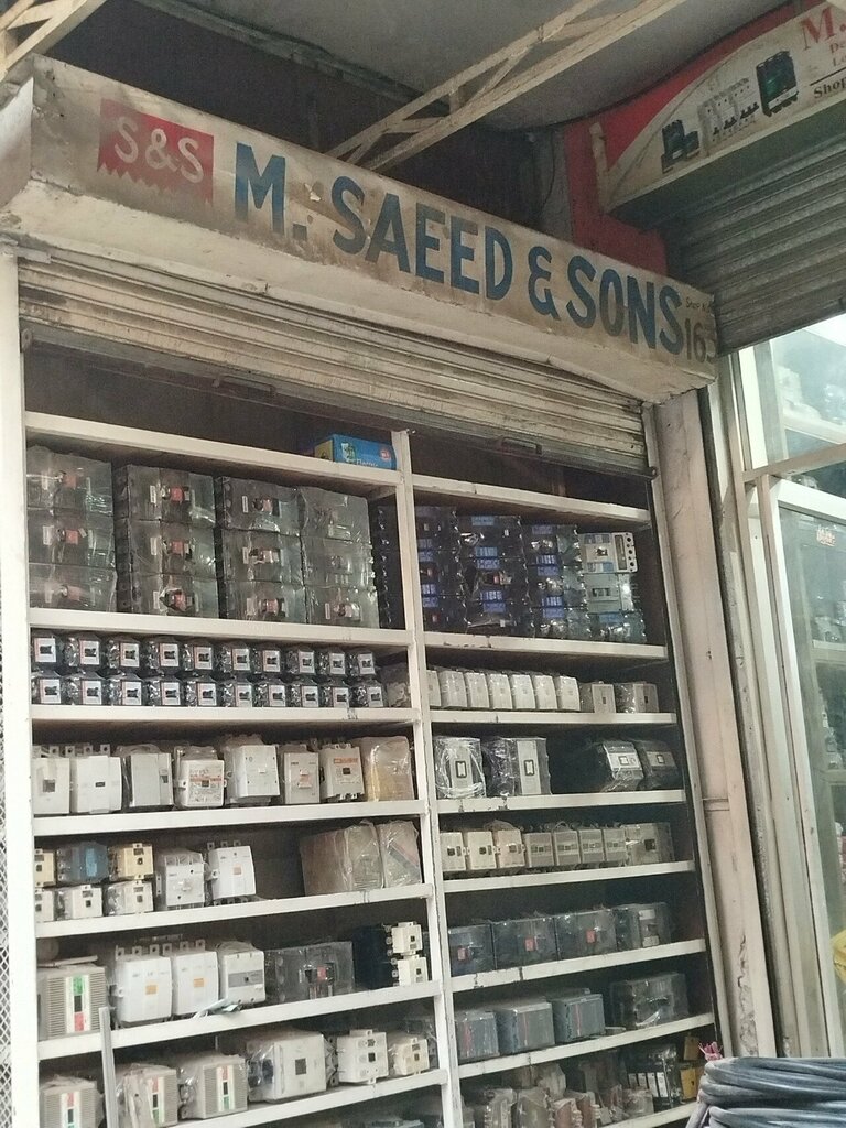 Real estate agency M. Saeed & Sons, Lahore, photo