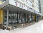 Индивидуальный помощник организации (Komsomolskaya Street, 156/1), seguridad