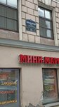 Пончик (Bol'shaya Morskaya Street, 13), cafe