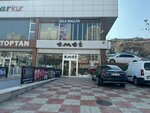 Gold Magazin (Ankara Province, Altındag District, Haci Bayram Boulevard, 40), clothing store