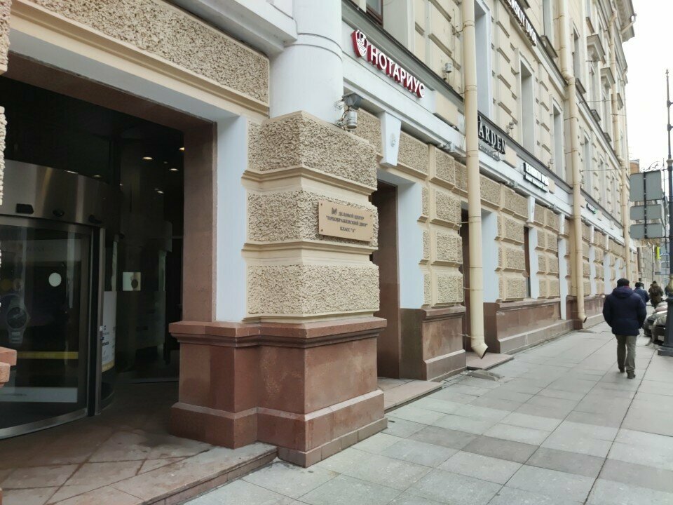 Abogados Advokatsky kabinet Nikulina V. A., , foto
