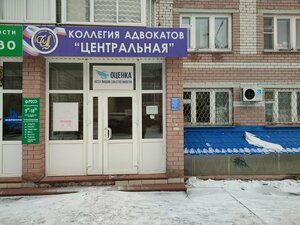 Дом ресничных дел (Lenina Avenue, 21к1) ، شريط حاجب العين