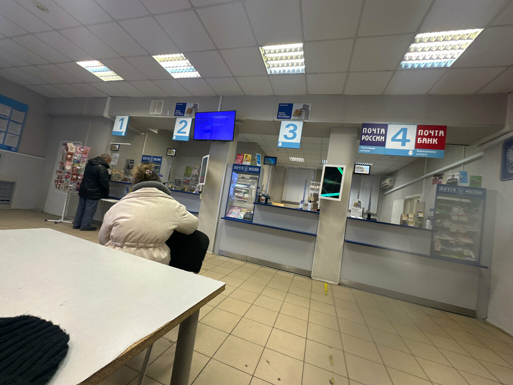 Почтовое отделение Отделение почтовой связи № 127055, Москва, фото