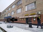 Водэка (Latyshskikh Strelkov Street, 31А) ، معالجة المياه، معدات تنقية المياه