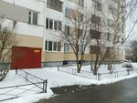 Zhilishchny kooperativ Balkansky (Malaya Balkanskaya Street, 50к3), building cooperative