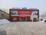 Kaspi Postomat (Baızaqov kóshesi, 120), servicio postamat