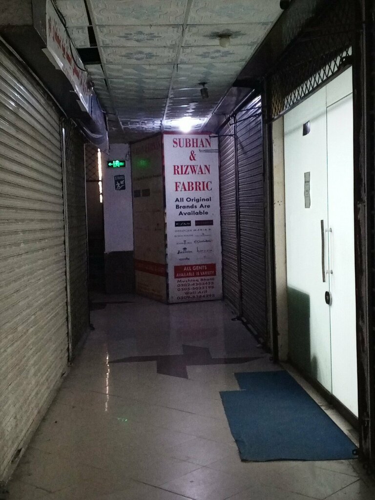 Drapery shop Rizwan fabrics, Lahore, photo