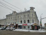 Ekaterina Mantsereva (Moskovskaya Street, 93), eyebrow and eyelash salon