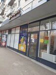 Иловлинские мясопродукты (posyolok Pervomayskiy, ulitsa 64-y Armii, 28), butcher shop