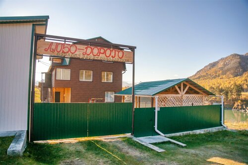 Дом отдыха Любо-дорого в Чемале