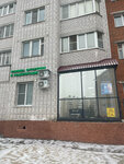 Клиника ортопедии и реабилитации (Zapadny zhiloy rayon, mikrorayon Yurakovo, Yuzhnaya Street, 6), massage salon
