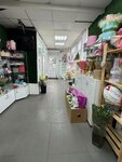 Flora (Druzhby Avenue, 1Б), flower shop