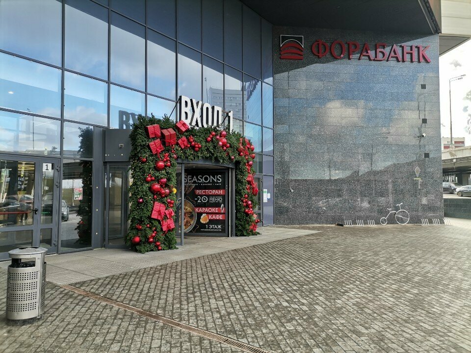 Sports nutrition 2scoop, Moscow, photo