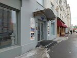 Траектория Надежды (Perm, Monastyrskaya Street), charity fund
