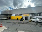 Acun Perfumery (İstanbul, Bahçelievler, Çobançeşme Mah., Altay Sok., 1) ، شركة العطور ومستحضرات التجميل