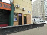 Радиотехника (Kurchatova Street, 46), appliance repair