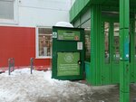 Нафталин (ulitsa Admirala Makarova, 34А), compra de materiales reciclables