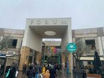 TEB ATM (İstanbul, Bayrampaşa, Kocatepe Mah., Paşa Cad.) ، آلة صرف النقود الأوتوماتيكية
