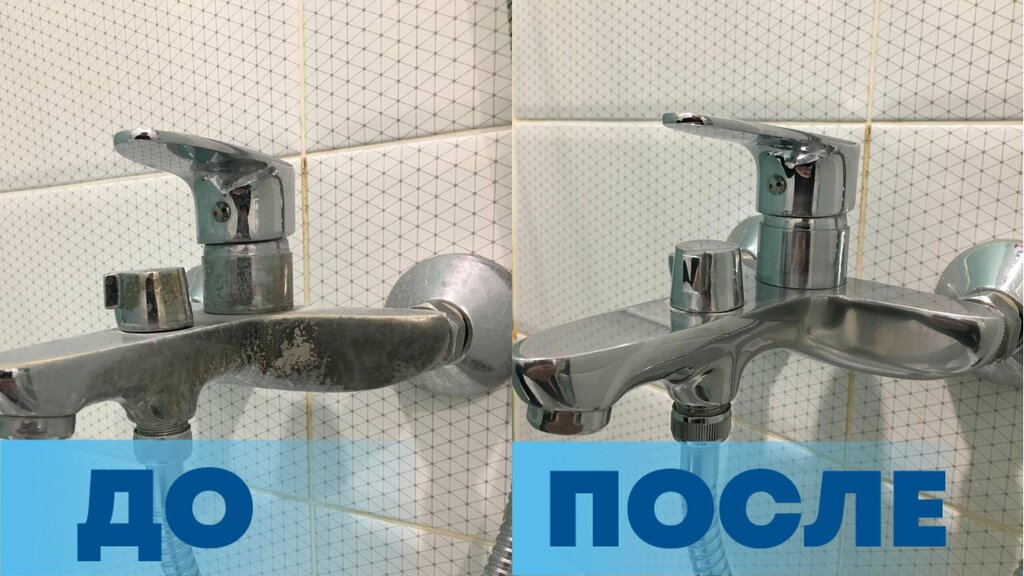 Cleaning services ChistoDel, Perm, photo