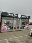 MyFlowers58 (Pobedy Street, 17), flowers and bouquets delivery