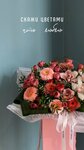 Say IT with Flowers (Marat Ospanov Street, 58), flower shop