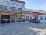 Аурум проект (Liteyny pereulok, 17/1) ، معهد التصميم