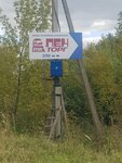 Ленторг (Lapsarskiy Drive, 27) ، خلطات البناء