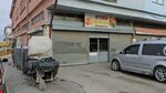 Etken Confectionery (Konya, Karatay, Fevzicakmak Neighborhood, 10527th Street, 3), confitería