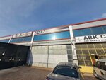 Yuneser (Konya, Karatay, Fevzicakmak Neighborhood, 10644th Street, 44), industrial enterprise
