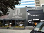 Doguhankebap (Istanbul, Zeytinburnu, Mevlana Avenue, 81-83F), restaurant