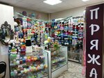 Magazin Clubok Online (Mirny pereulok, 11), yarn store
