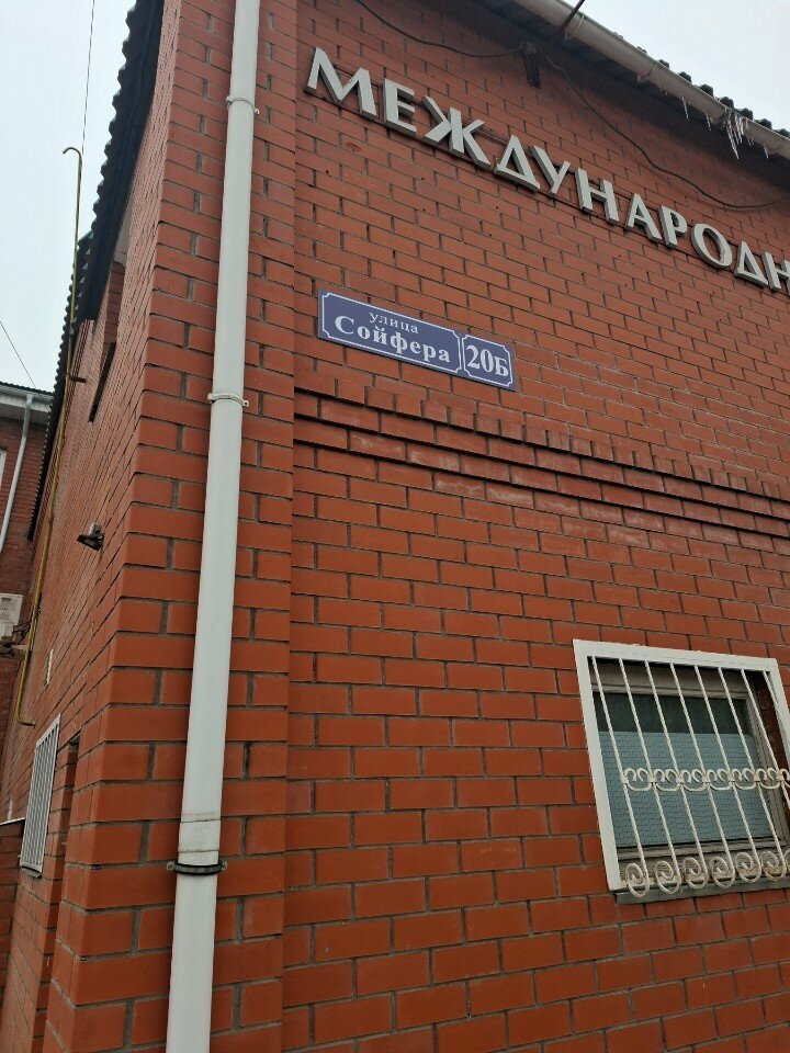 Bearings Komponent, Tula, photo