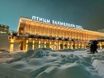 Птицы захмелели (Sozvezdy Street, 5А), restaurante