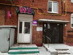 Wildberries (prospekt Shakhtyorov, 65) ، نقطة تسليم