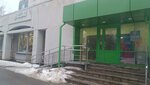 5Post (Korolyova Avenue, 27к1), point of delivery