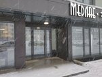 Медлаб Экспресс (Imeni 50 Let VLKSM Street, 6), medical center, clinic