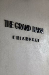 Гостиница The Grand Napat