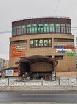 Yuvelirnaya masterskaya (Yaroslava Gasheka Street, 5), jewelry workshop