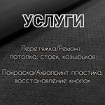Vv-art (Berberovka Microdistrict, Granitnaya ulitsa, 62/4) ، استوديو السيارات