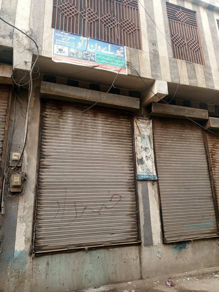 Auto parts and auto goods store New A one autos, Lahore, photo