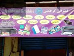 Qambrani graphics (Province of Sindh, Karachi, Machar Colony, Imran Kazmi Road), graphic design studio