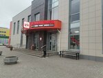 Пенная бухта (ulitsa Viktora Muzyki, 3), beer shop