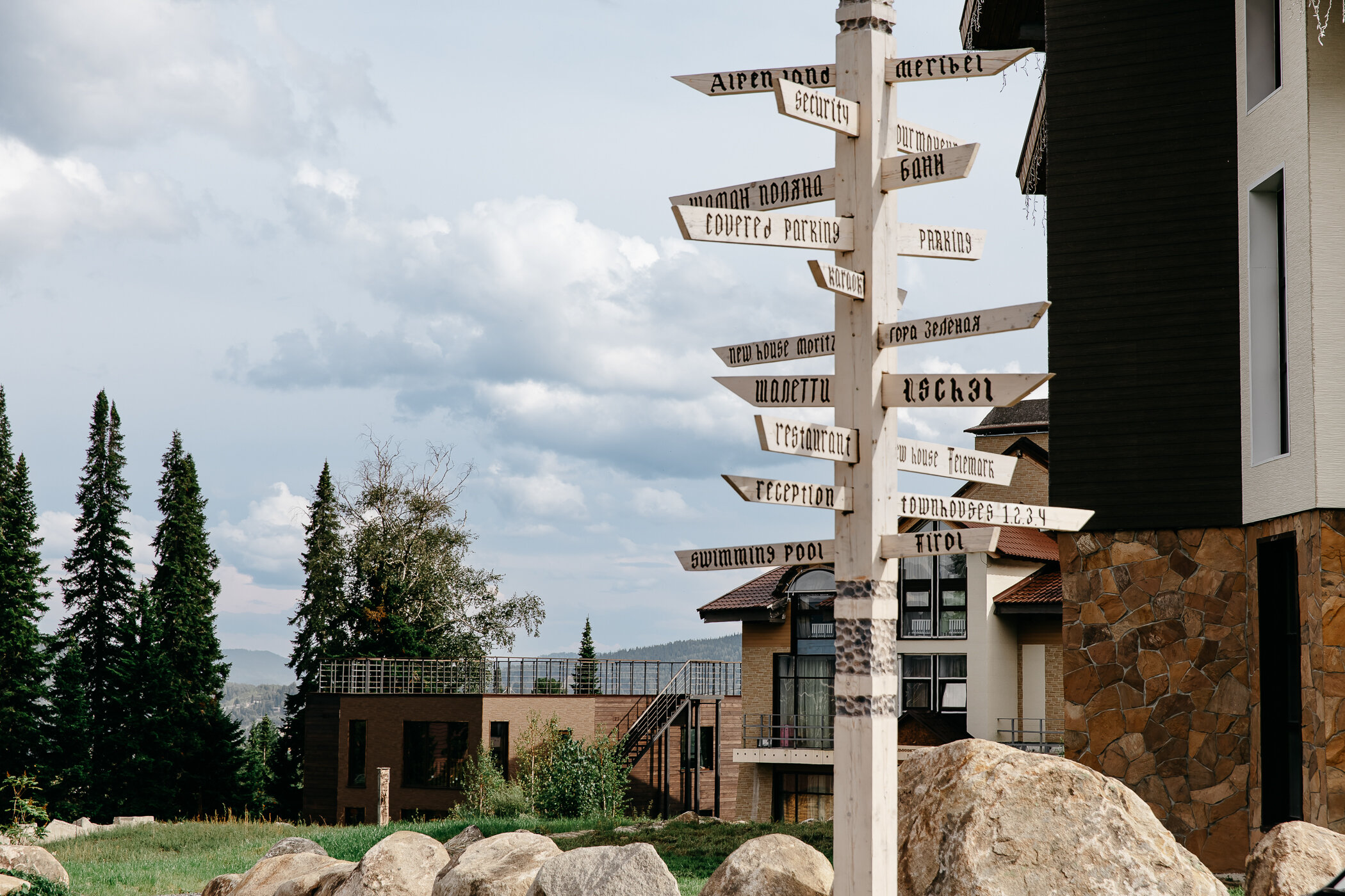 Фото Альпен Клаб