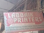 Labbaik Printer's (More Street, 51), copy center