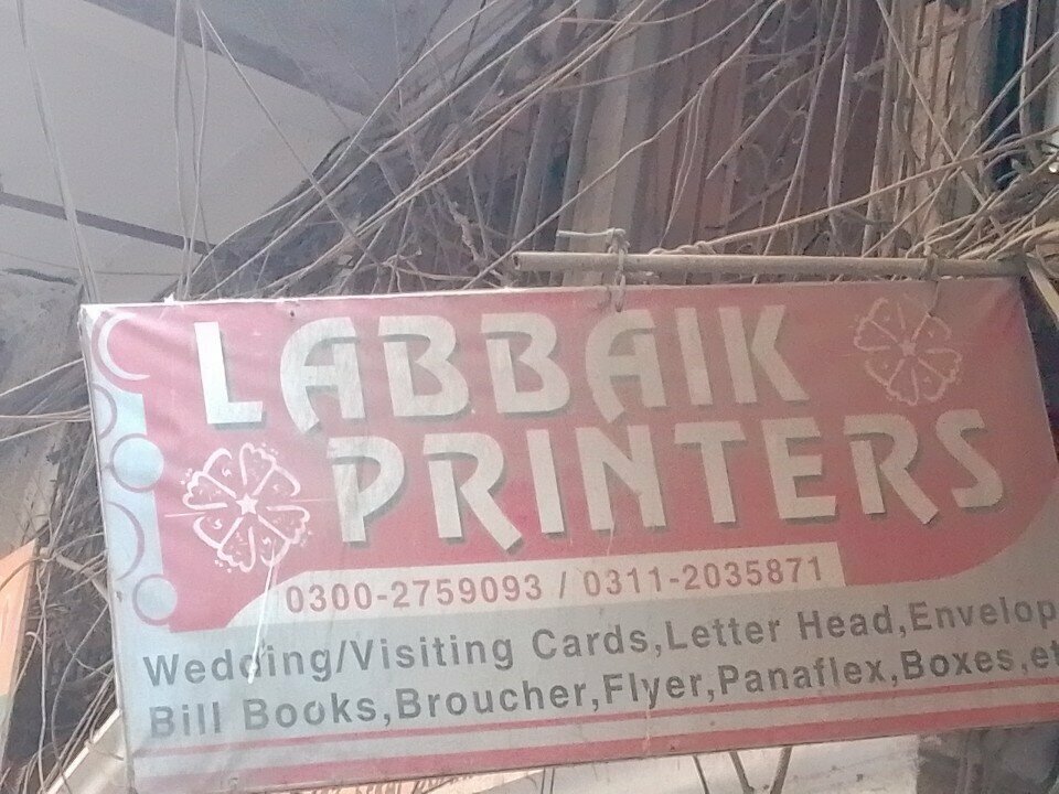 Copy center Labbaik Printer's, Karachi, photo