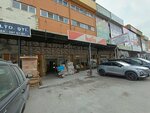 Halis Food Marketing Kadaif Manti Yufka (Ankara Province, Yenimahalle, Macun Neighborhood, 183rd Street, 152), foodstuffs wholesale