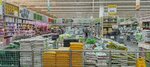 Lemana Pro (Saratov, Ust-Kurdyumskaya ulitsa, 50), hardware store