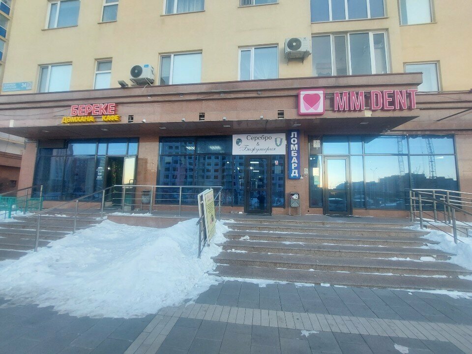 Parcel automat Kaspi Postomat, Astana, photo