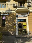 Simmetria (Michurinsky Avenue, 5), salón de cejas y pestañas