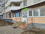 My English Town (Suzdalskaya Street, 10к1), foreign language courses